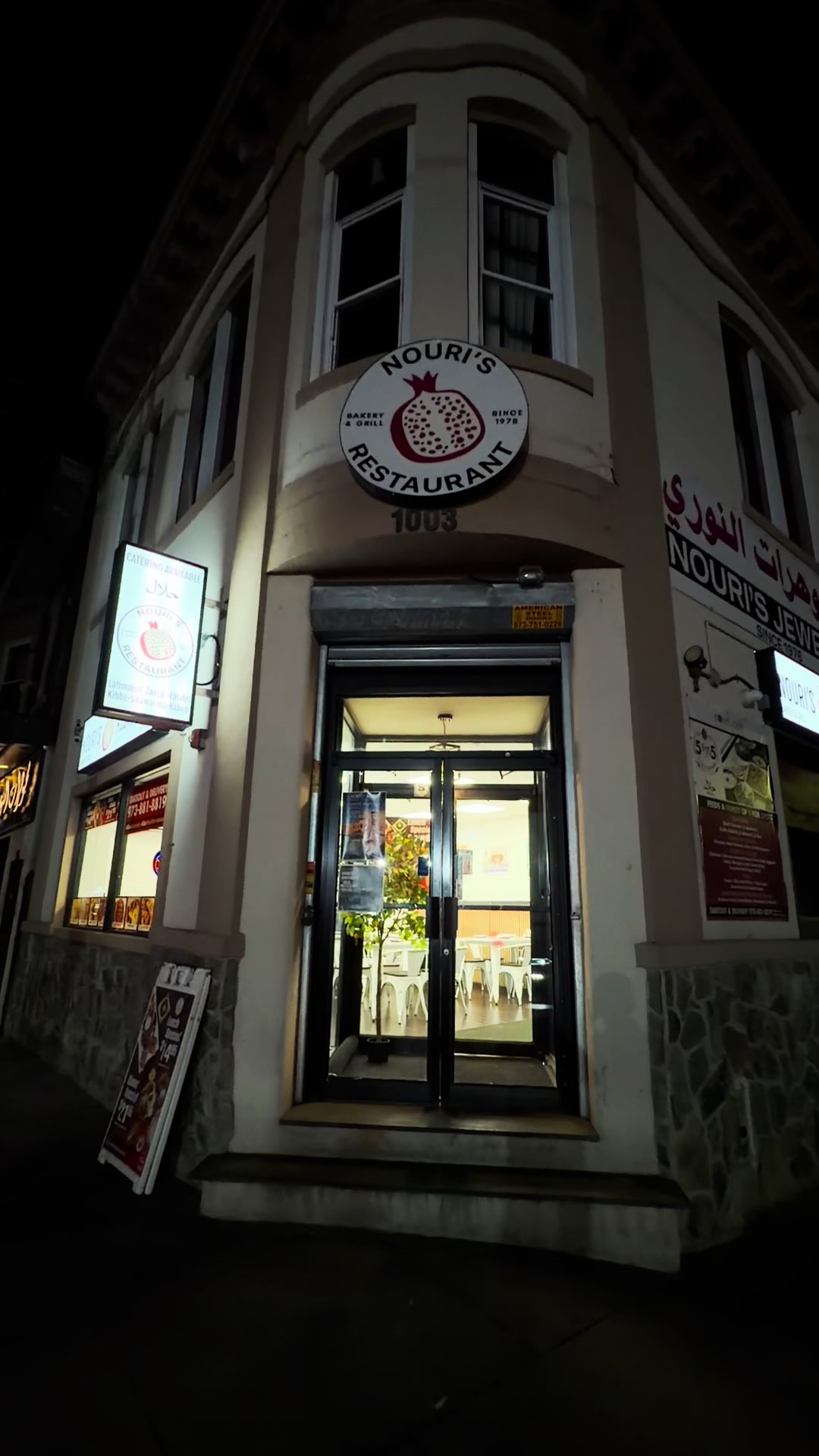 Nouri’s Restaurant